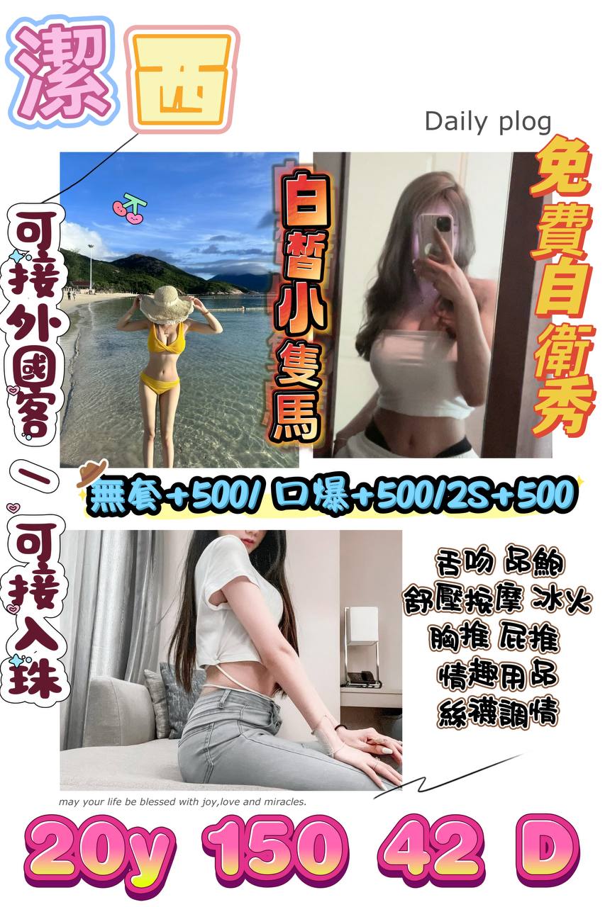 COCO外送金門 小倩 160/55/30/36E